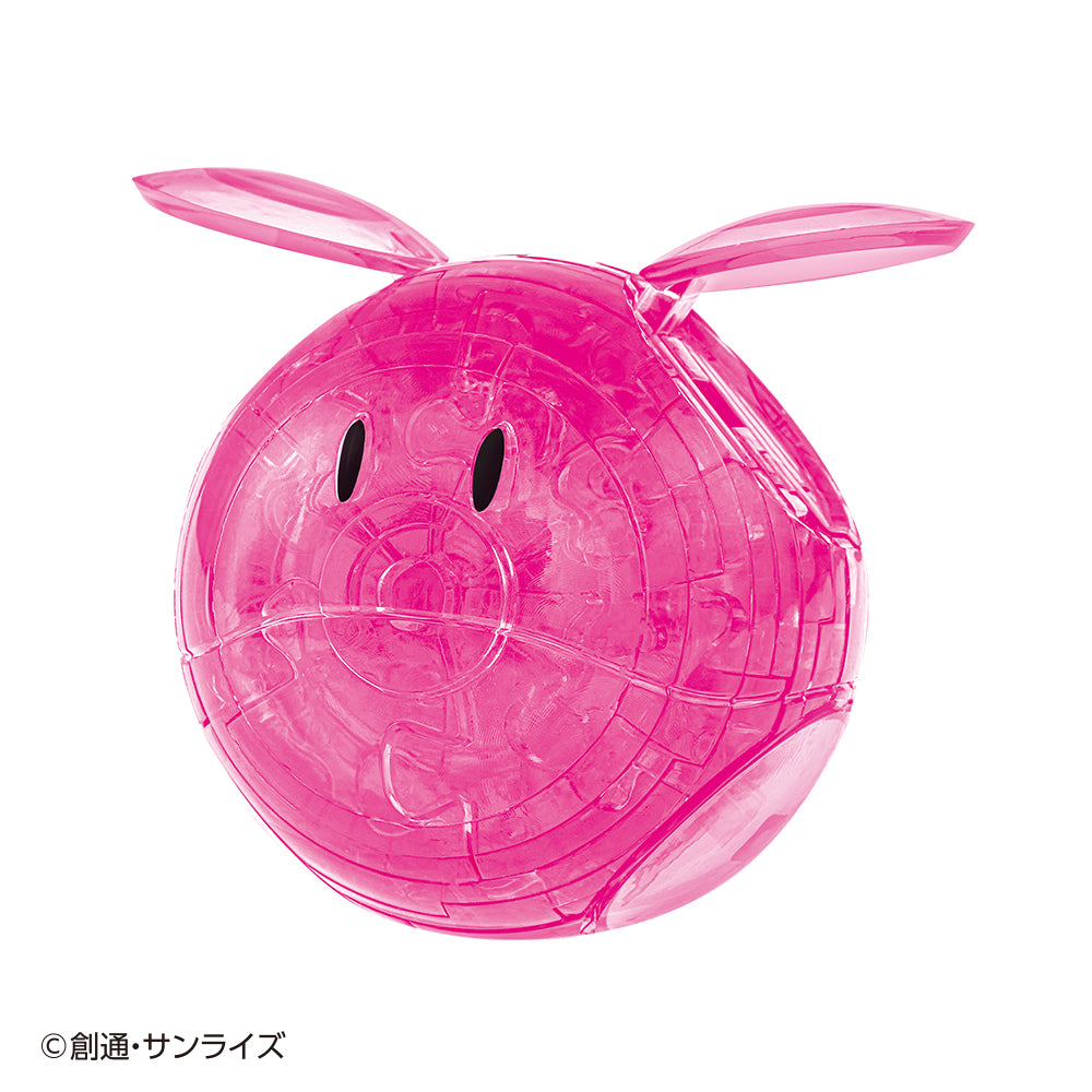 ハロ(ピンク) – BEVERLY