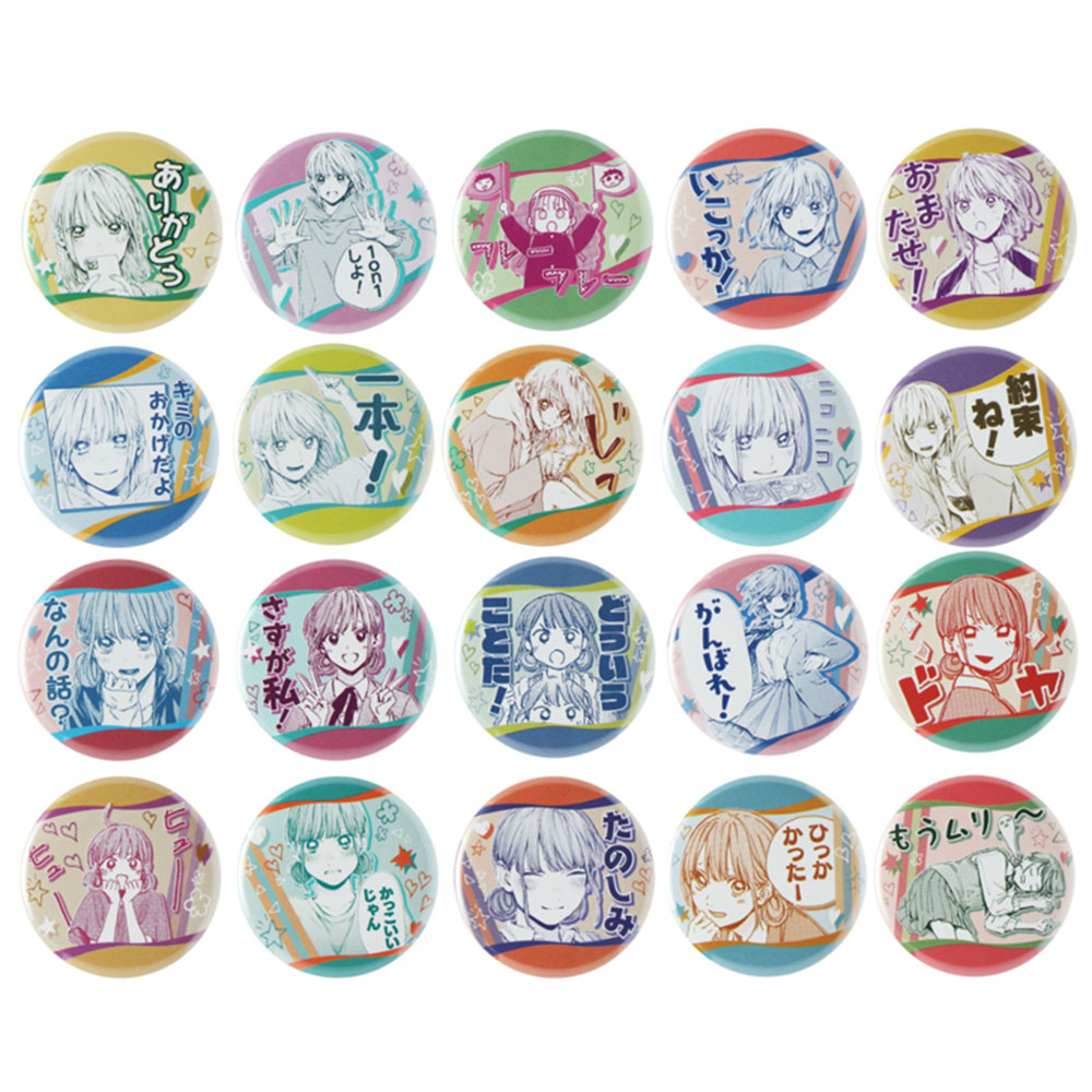 アオのハコ コレクション缶バッジプチ 雛