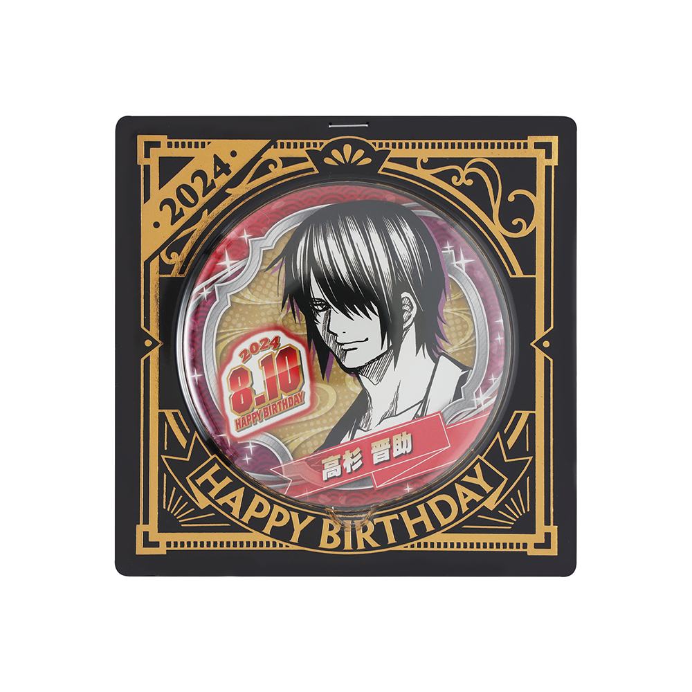 銀魂 高杉晋助 ジャンプ50周年記念 プライズ スクエア缶バッジ 原作