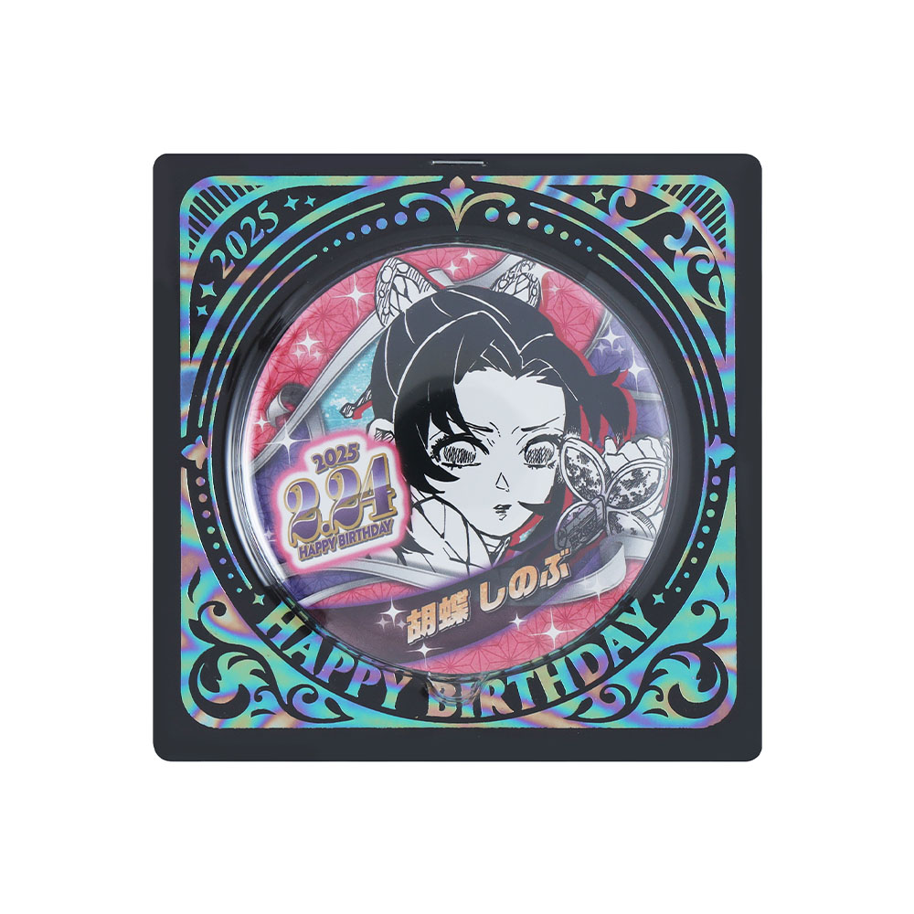 ufotable 鬼滅の刃 2025 巳年 缶バッジ 胡蝶しのぶ 楽天市場】鬼滅