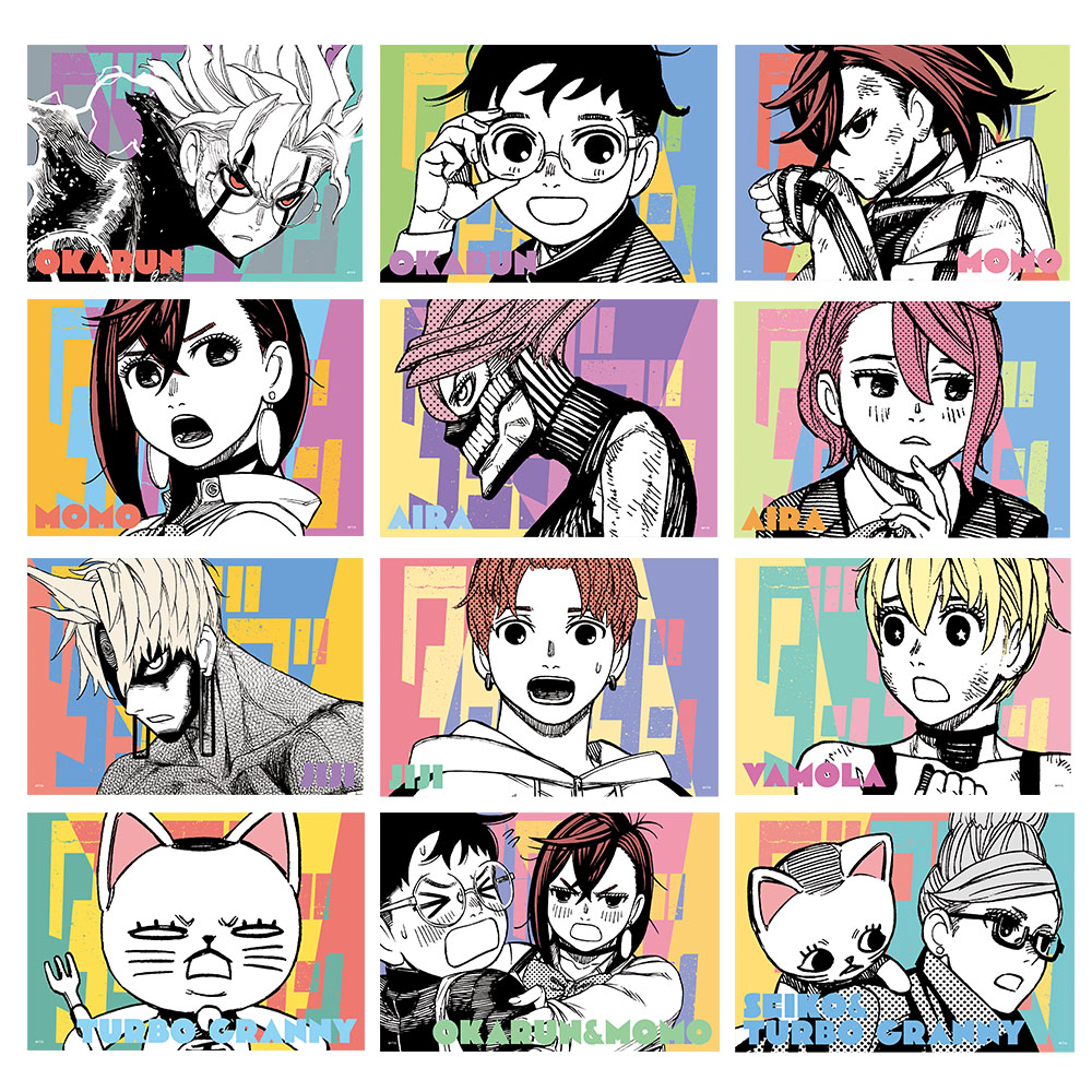 セーラームーンCosmos 特典コースター ポストカード 一番くじ 等セット