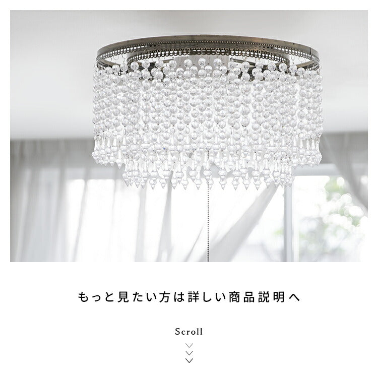 BeauBelle Chandelier Amanda LED対応 シャンデリア 3灯 アマンダ