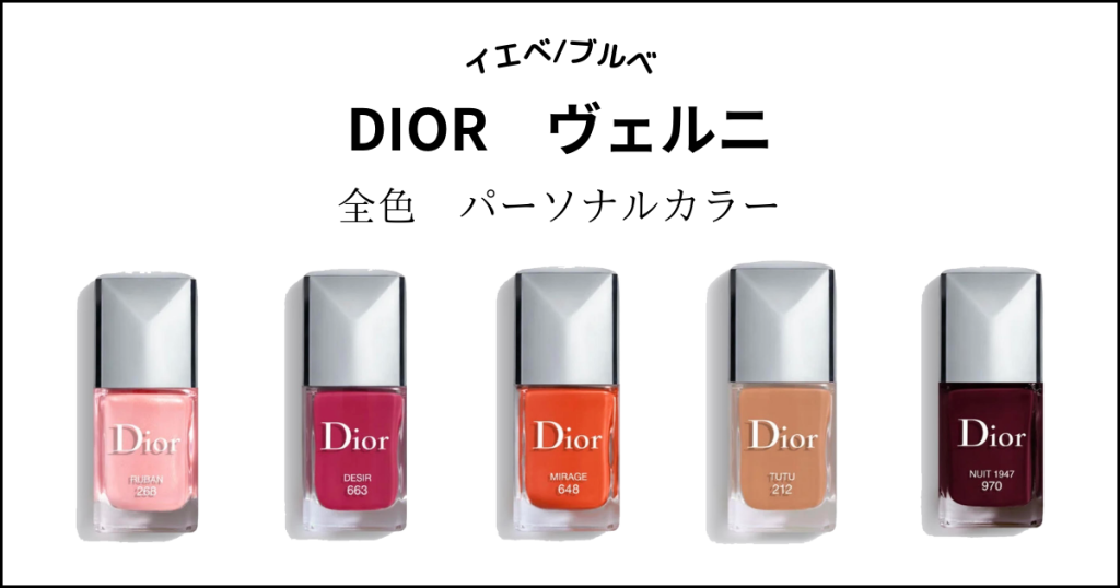 DIOR ネイルカラー レッド ギフトボックス付き20個 DIOR ネイル