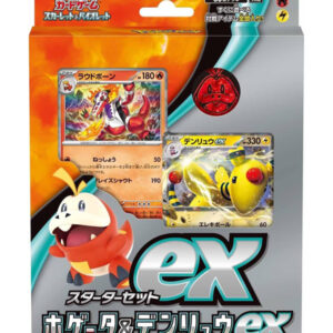 スターターセットex ピカチュウスペシャルセット | beans hobby