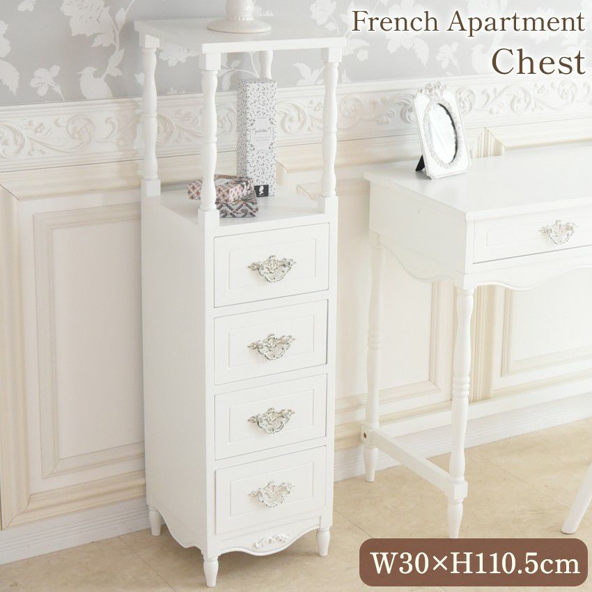 チェスト | ロココ調家具通販「ベベインポート」 | BeBe'Import