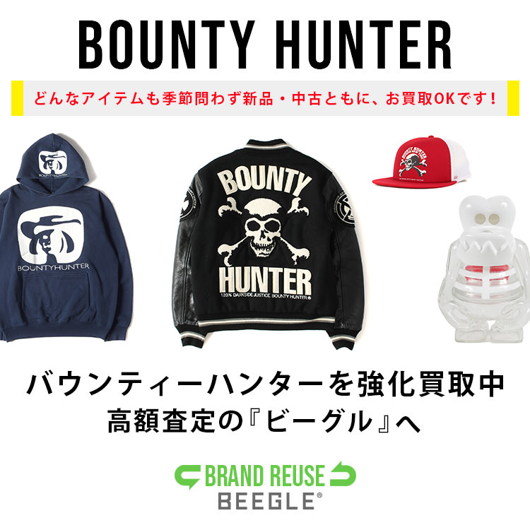 バウンティハンター Sサイズ セット バウンティハンター Sサイズ