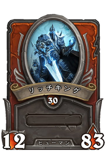 ハースストーン 公式プレイマット blizzardロゴ ティリオン リッチ