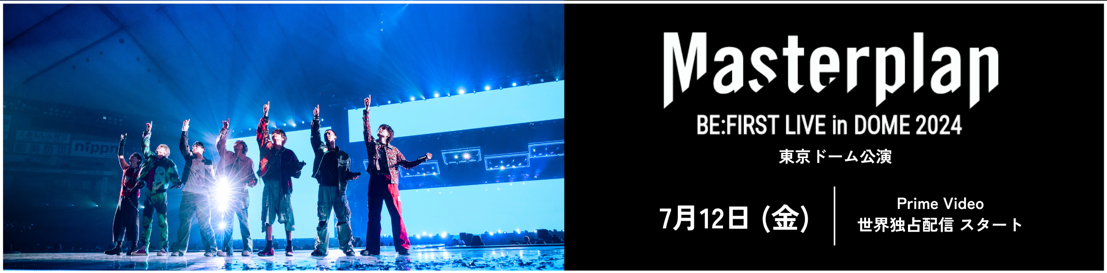 BE:FIRST ARENA TOUR 2023-2024″Mainstream” | BE:FIRST