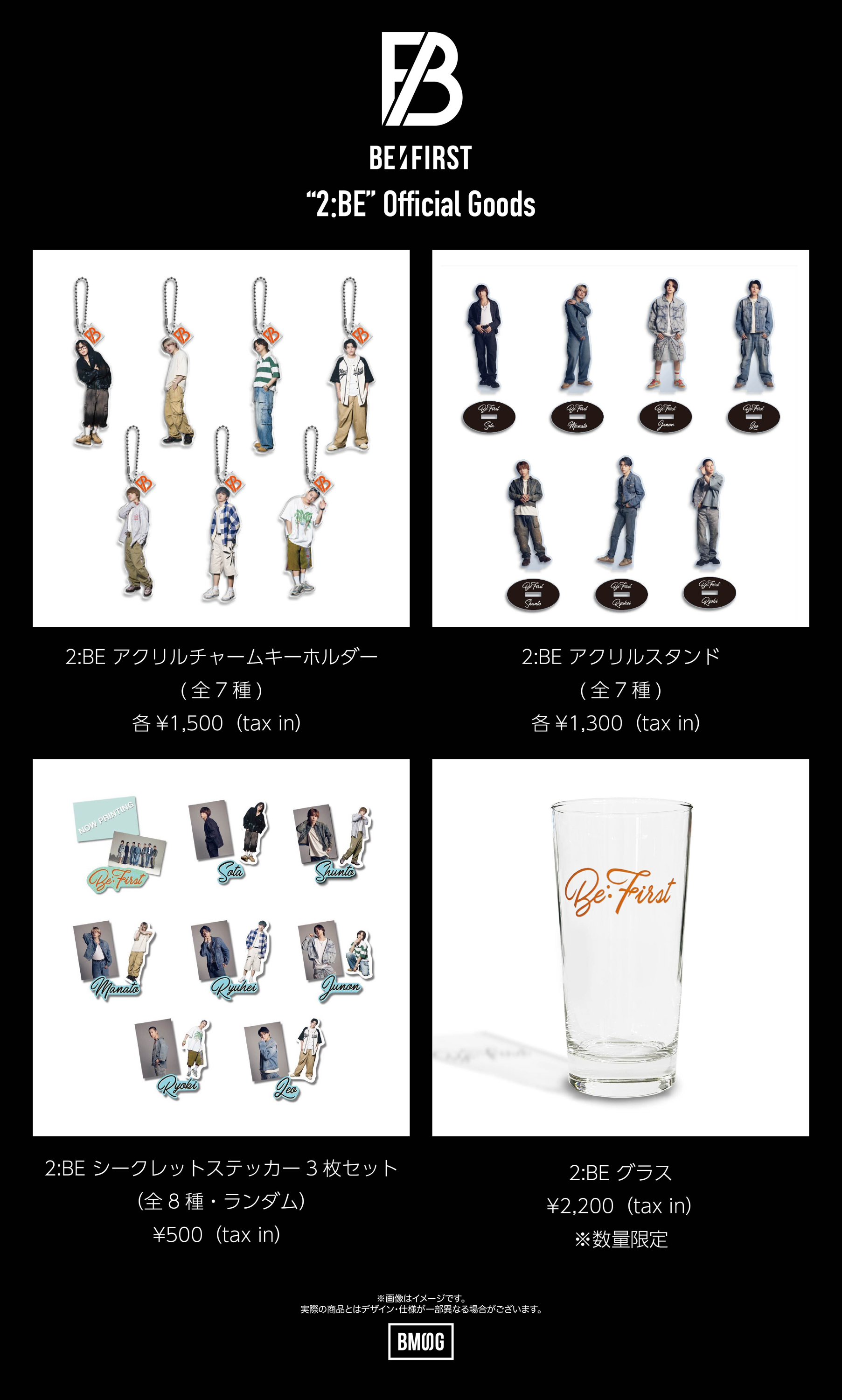 BE:FIRST [Gifted.] アクスタ 全7種セット BE:FIRST』×セガプライズに