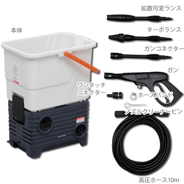 アイリスオーヤマ 高圧洗浄機 タンク式 SBT-512 レンタル