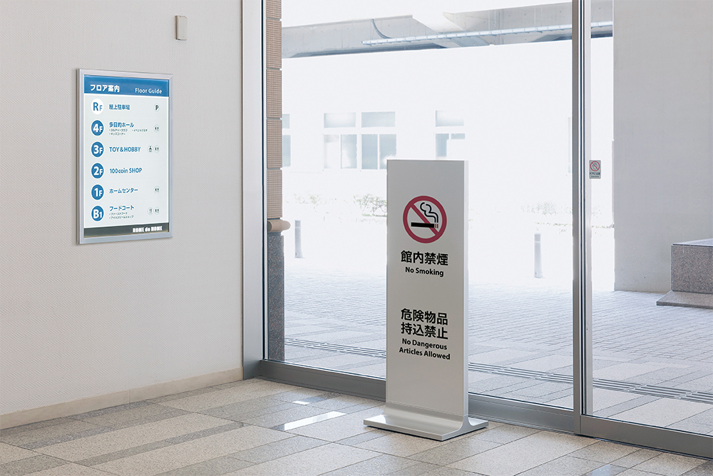 スタンド看板 256 商品ページ｜逸品 【アルモード】｜ベルク BELK