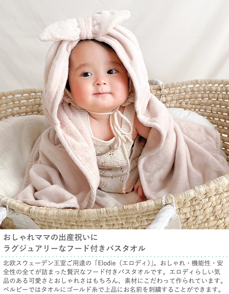 まふまふ フード付きタオル 未開封 まふまふ フード付きタオル 未開封