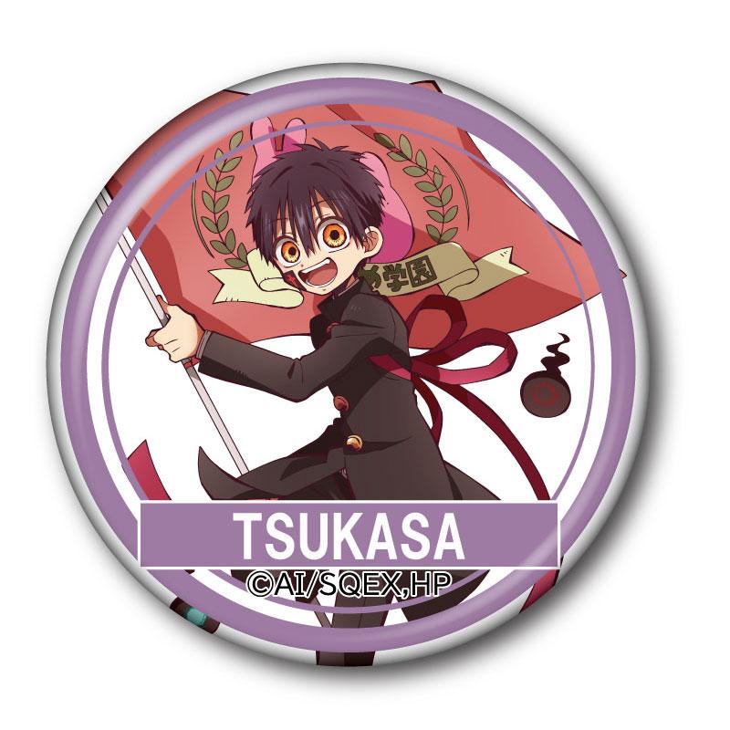 地縛少年花子くん』 缶バッジ キャラクターグッズ - ベルファイン