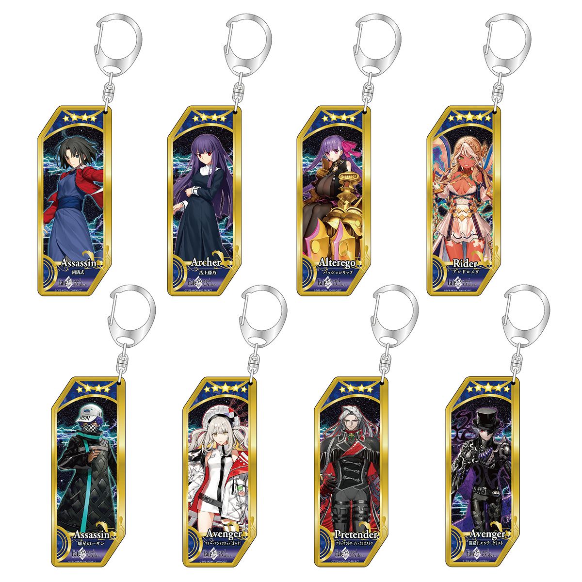Fate シリーズ』 サーヴァントアクリルキーホルダー 第30弾