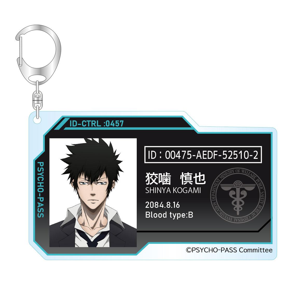 ヴァイスシュヴァルツ PSYCHO-PASS 4コン デッキ パーツ サイコパス