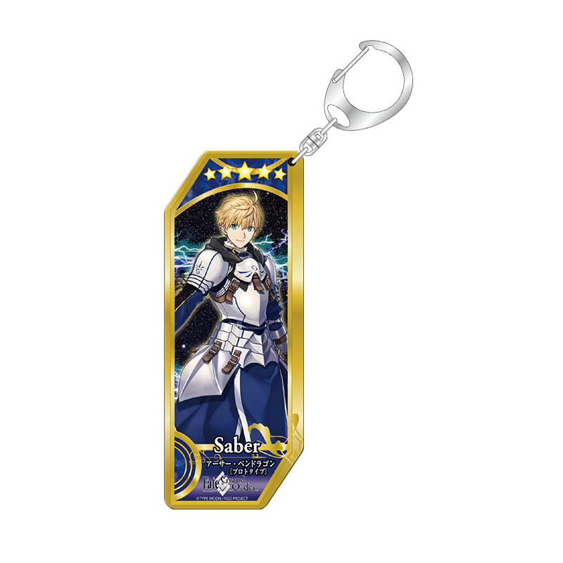 Fate シリーズ』 サーヴァントアクリルキーホルダー 第11弾