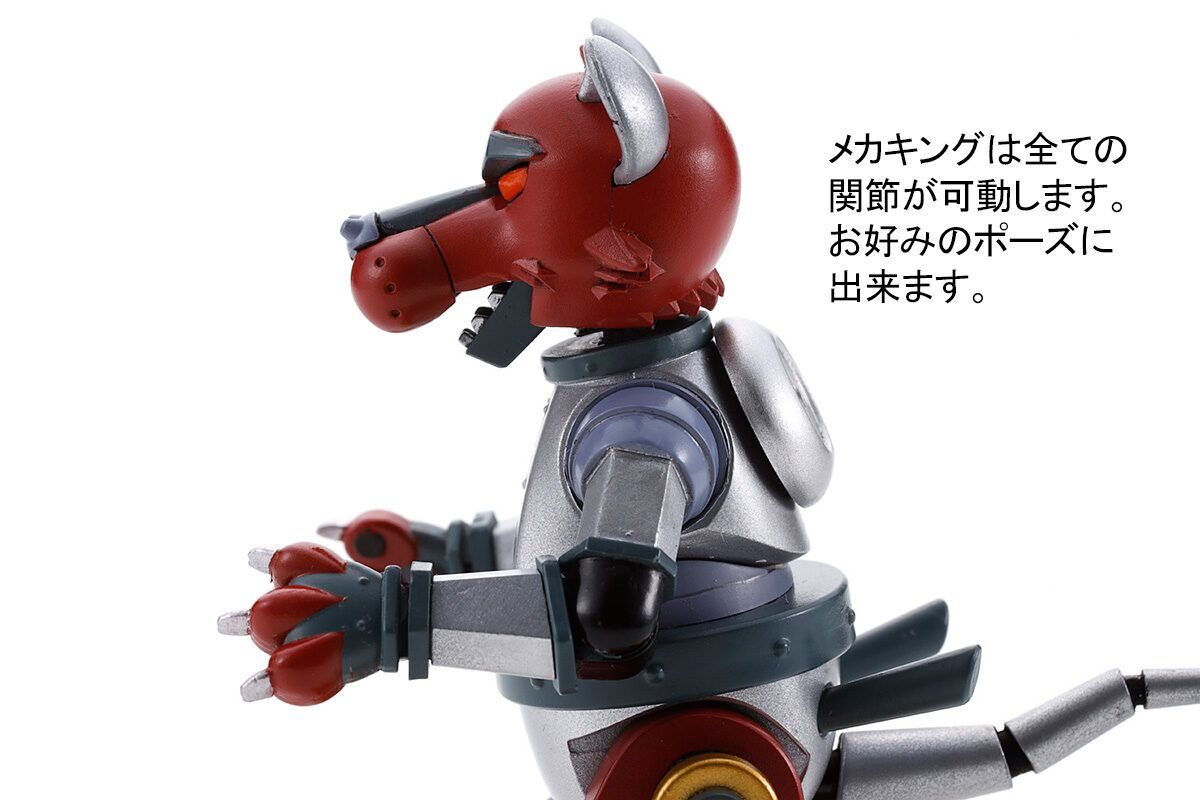 ふしぎの海のナディア』 ナディア メカニックセレクション パート2