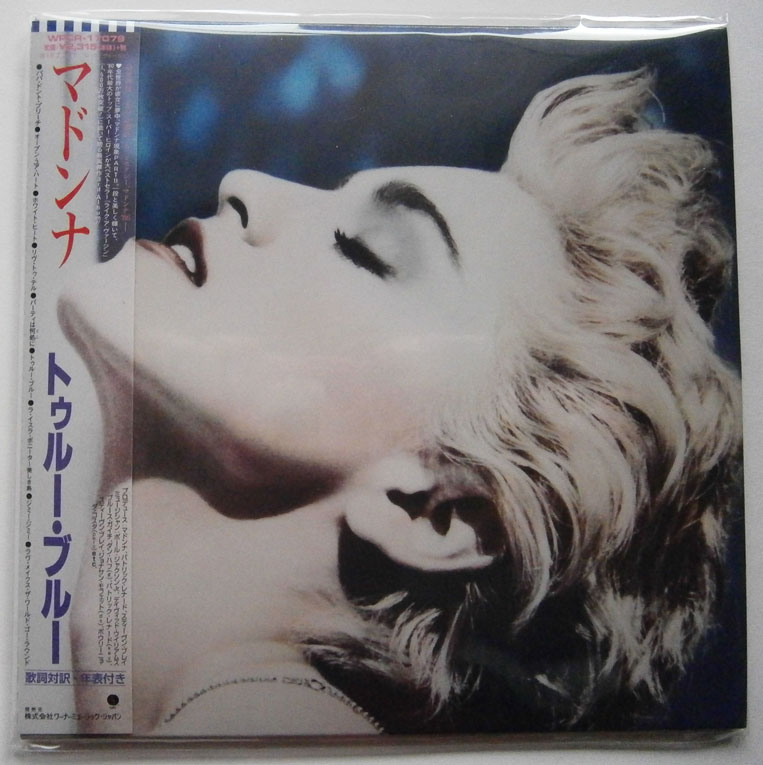 マドンナ TRUE BLUE 1986年 US製 宣伝用 ディスプレイスタンド