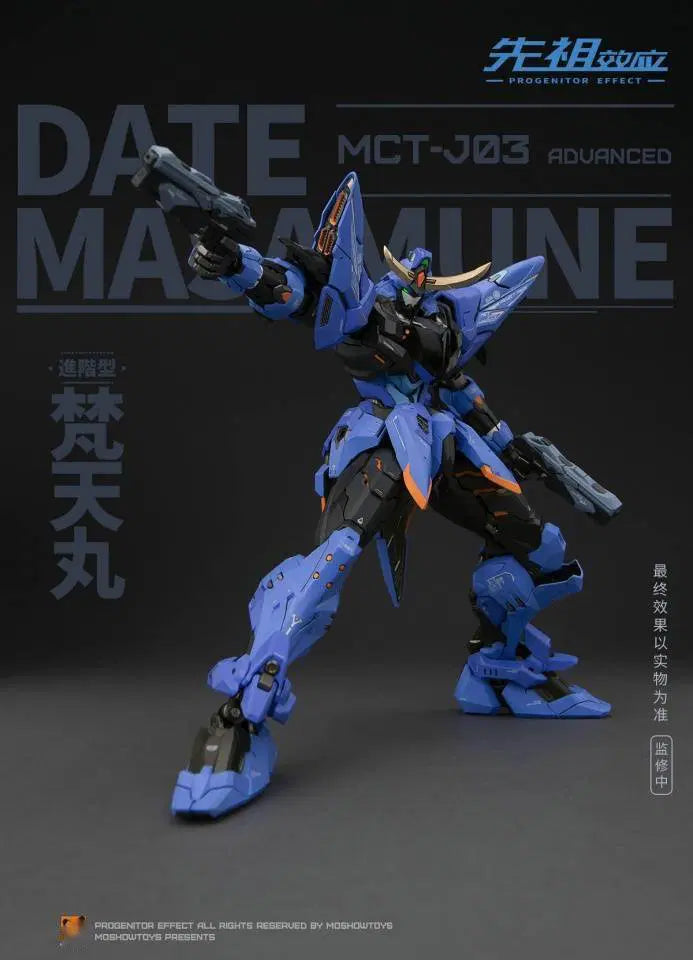 Moshow MCT-J03 Date Masamune Brahma Maru Mecha| Berry Beary