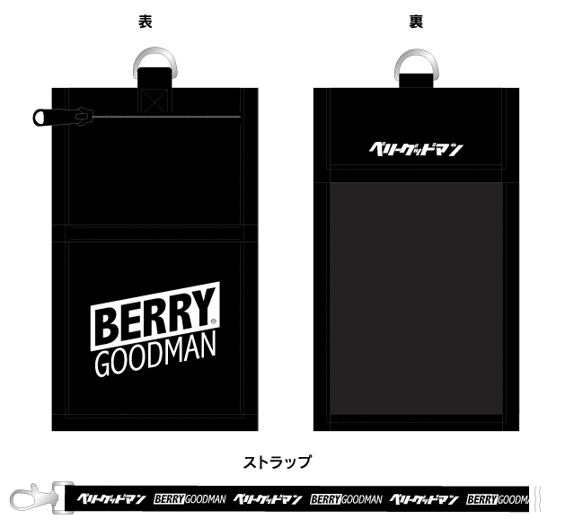 ベリーグッドマン エキスパンダー タオル シークレット ベリー