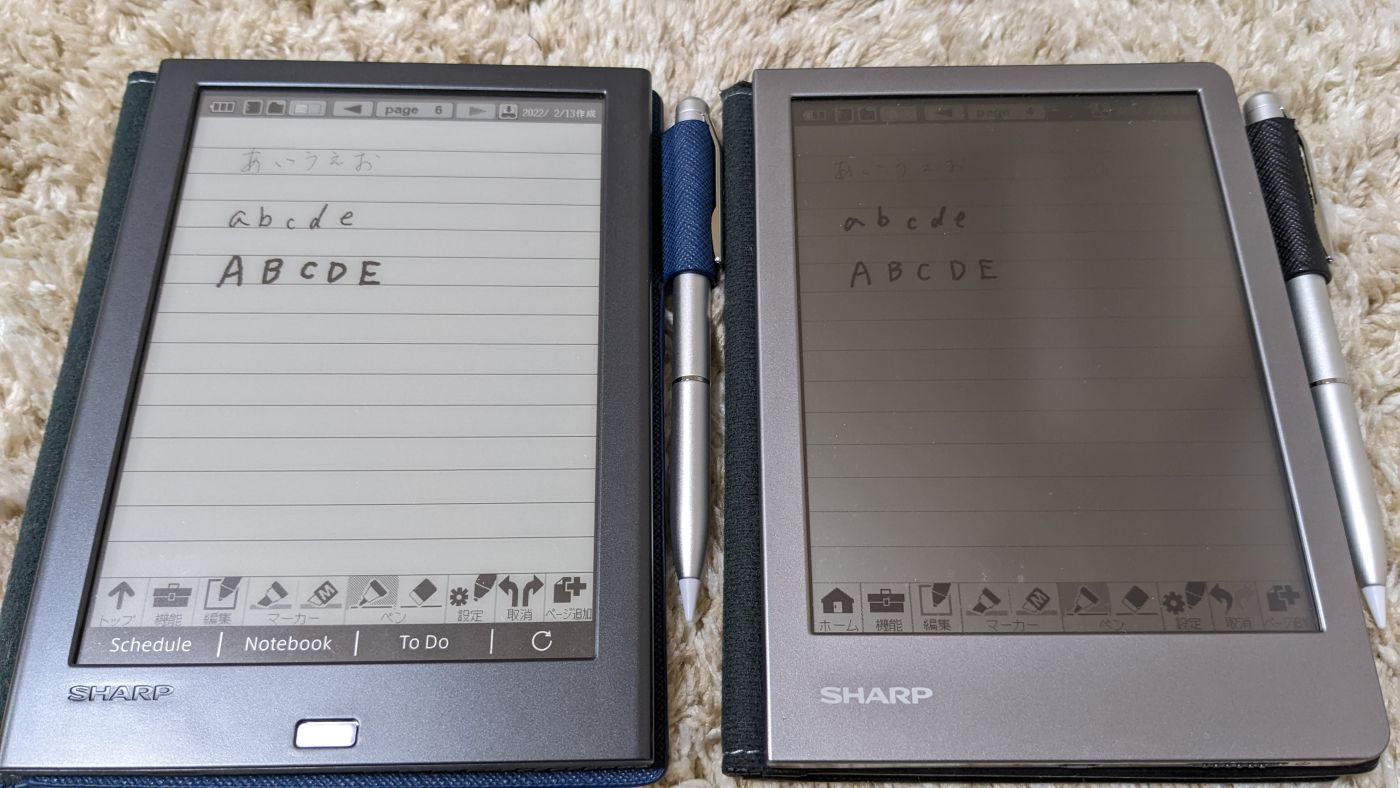 SHARP 電子ノート WG-S30 ブラウン Amazon.co.jp: Sharp WG-S30-T