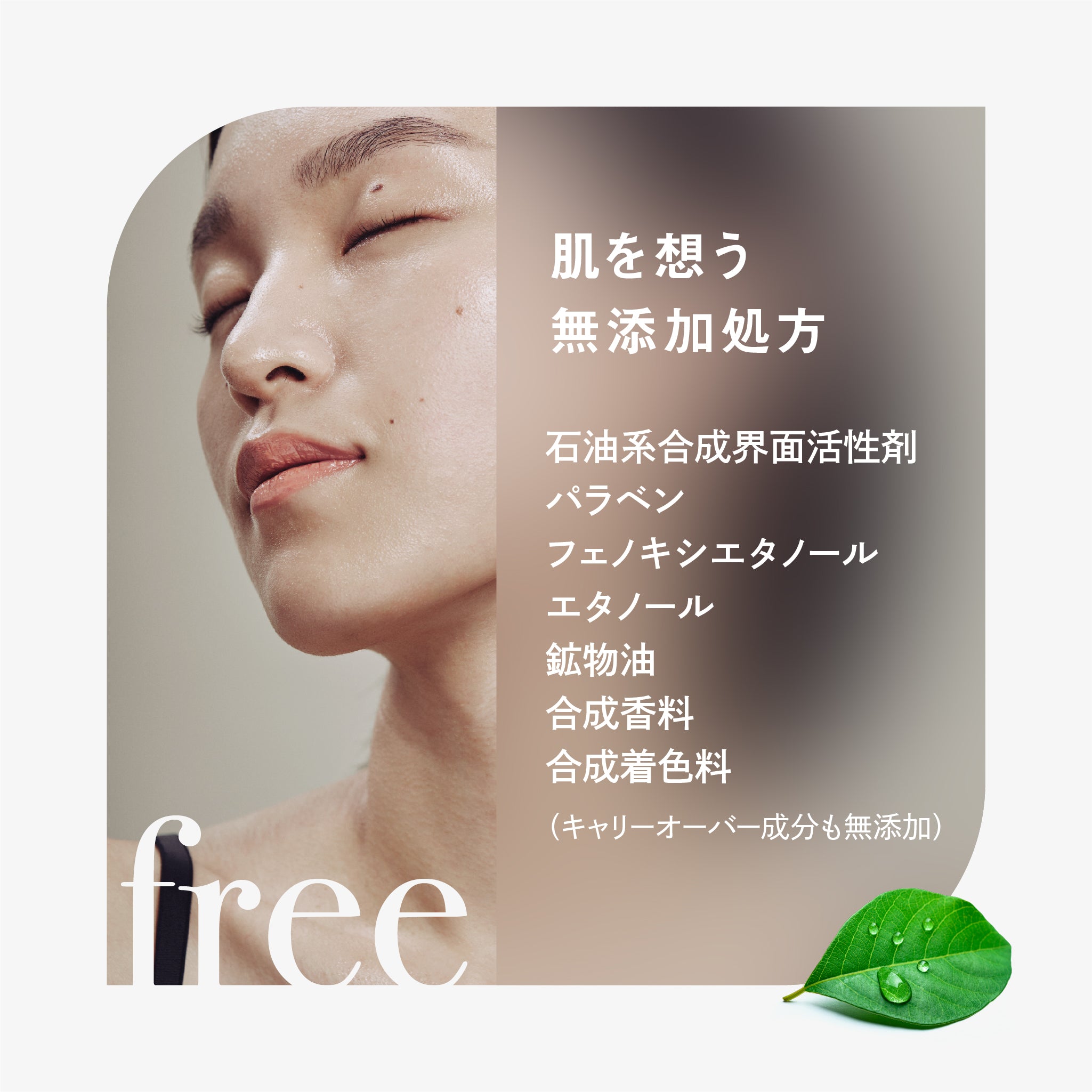 BF トライアルセット｜better future® – 【公式】better future