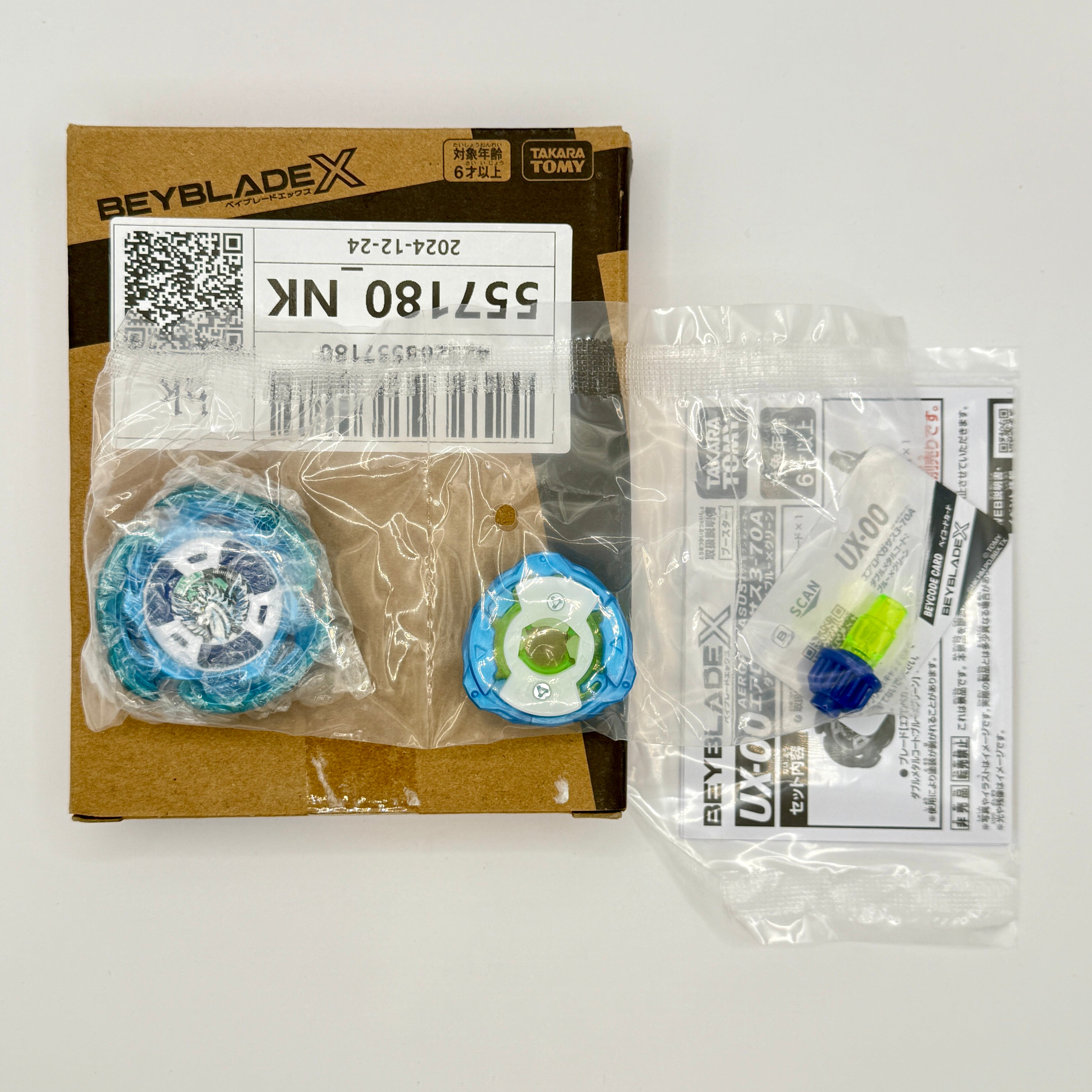 エアロペガサス3-70A BEYBLADE X UX-00 ボックスパッケージ TAKARA