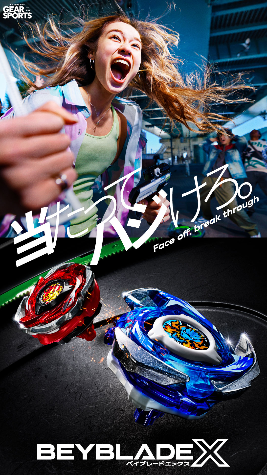 たけきよ 新作ベイ たけきよ 新作ベイ たけきよ 新作ベイ BEYBLADE X