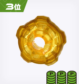 ベイブレード G1 3位景品 BEYBLADEX ベイブレードX : G1エクストリーム