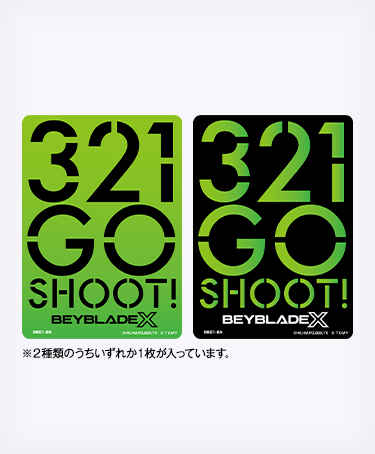 BX-00 【アプリ・イベント限定】 ベイブレードステッカー 01｜製品情報