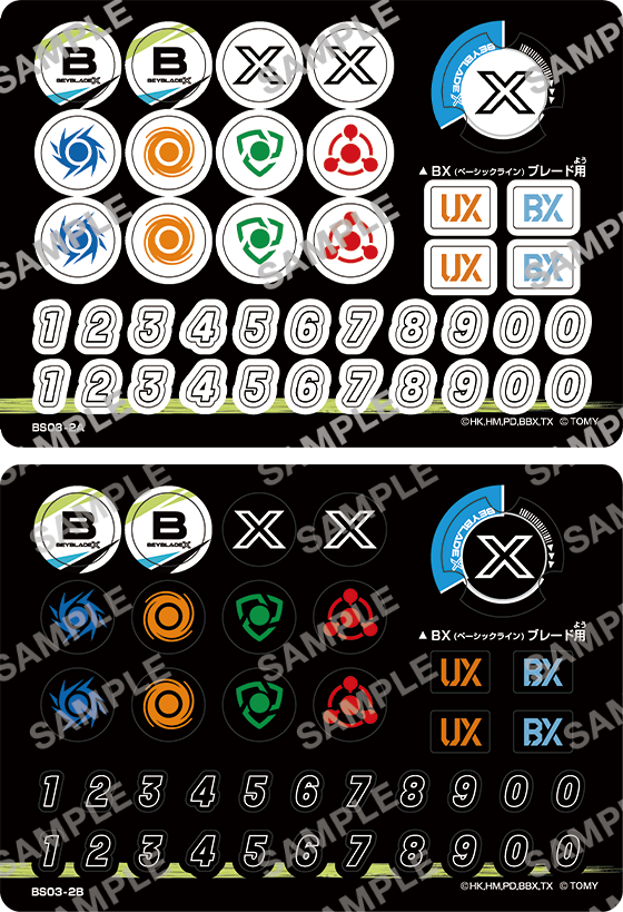 ベイブレードx ステッカーセット ◤◢◤ 予約特典解禁 ◢◤◢ ／ 本物