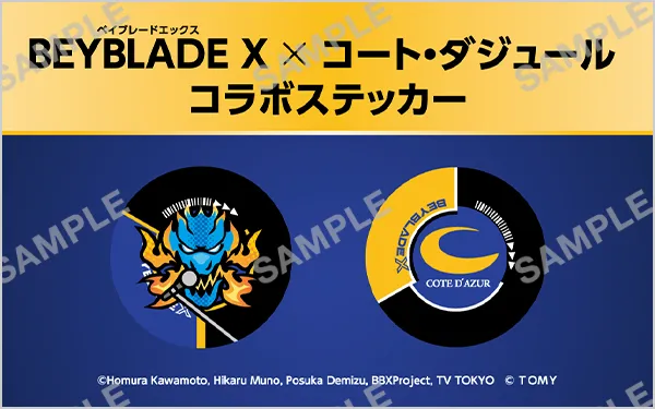 ウィザードアークR4-55LO + ゼクシィコラボステッカー ウィザード