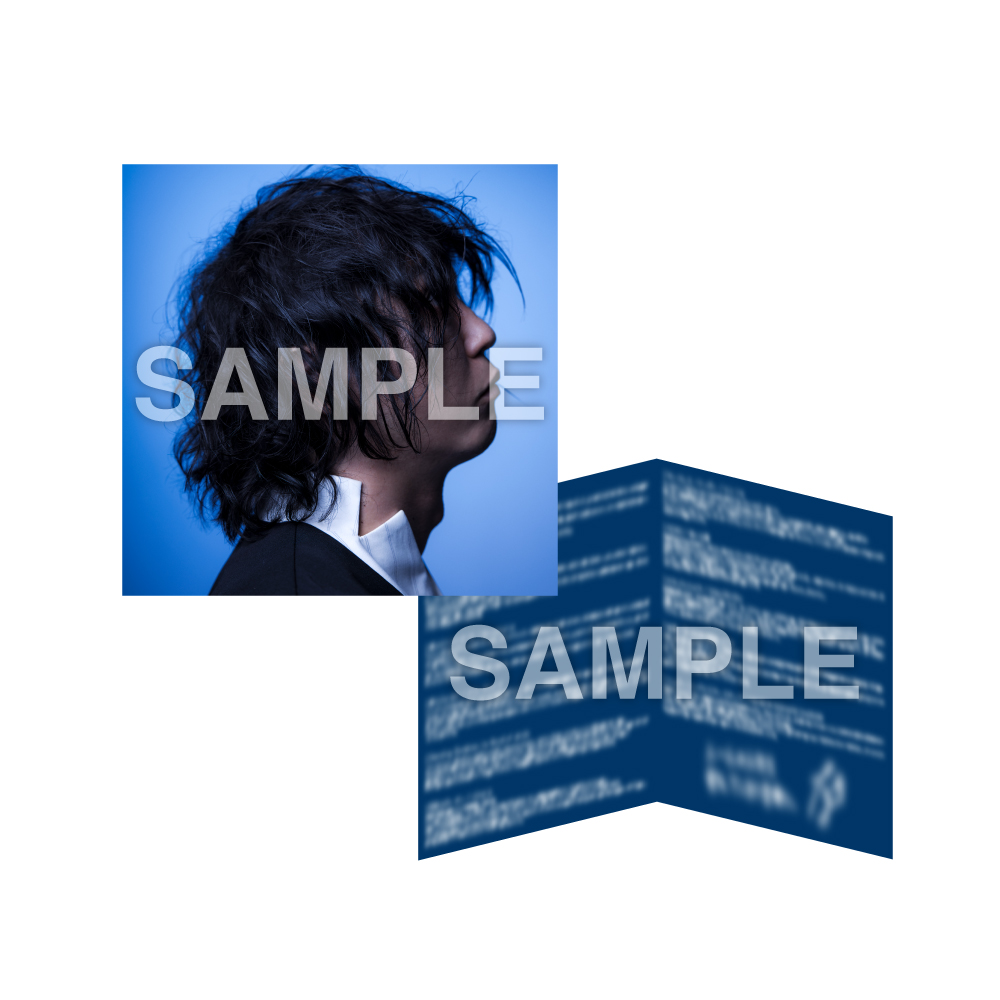 田淵智也ソロカバーアルバム、限定盤の特典は撮り下ろし両面ポスター