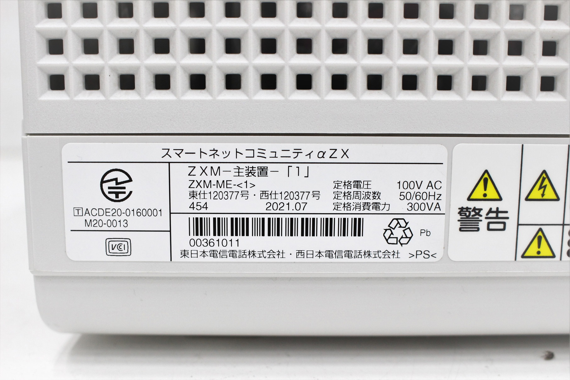 mさま 専用 NTTビジネスフォン αZX type S/type M｜名電通株式会社