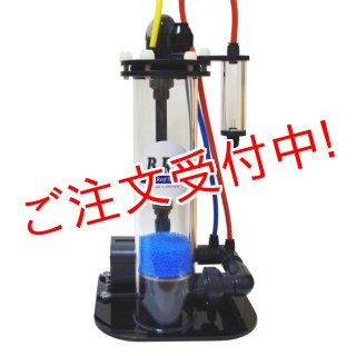 カルシウムリアクター - B.R.S -Best Reef Systems- (Page 1)