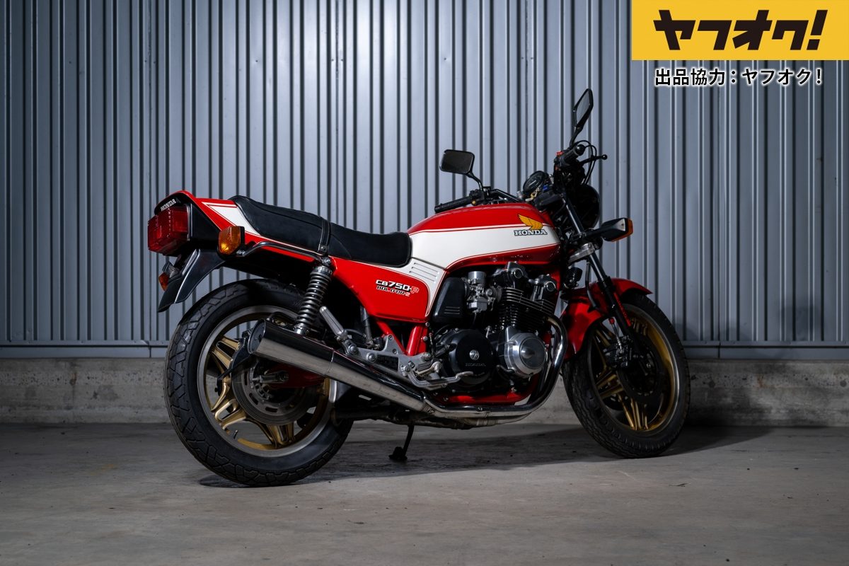 1981 Honda CB750F Bol d'Or 2 | BINGO Co.,Ltd.