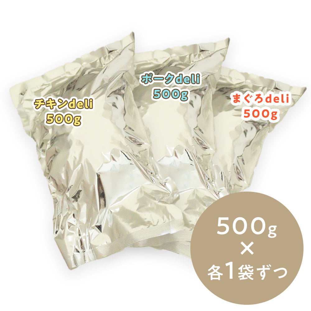 Smiley 3種類セット – 株式会社Biペットランド_