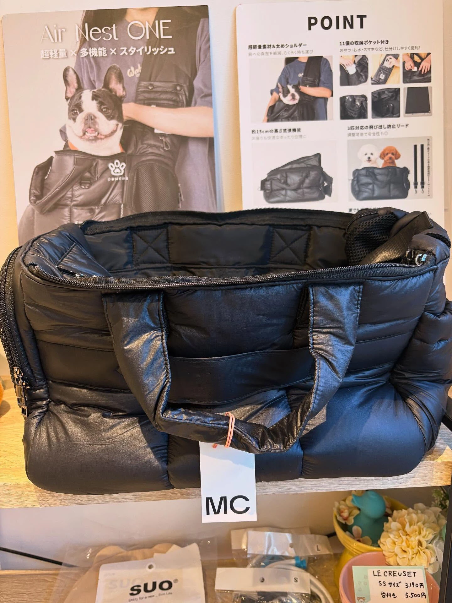 Air M ONE ☆新品タグ付き☆pawdea ブラック Nest