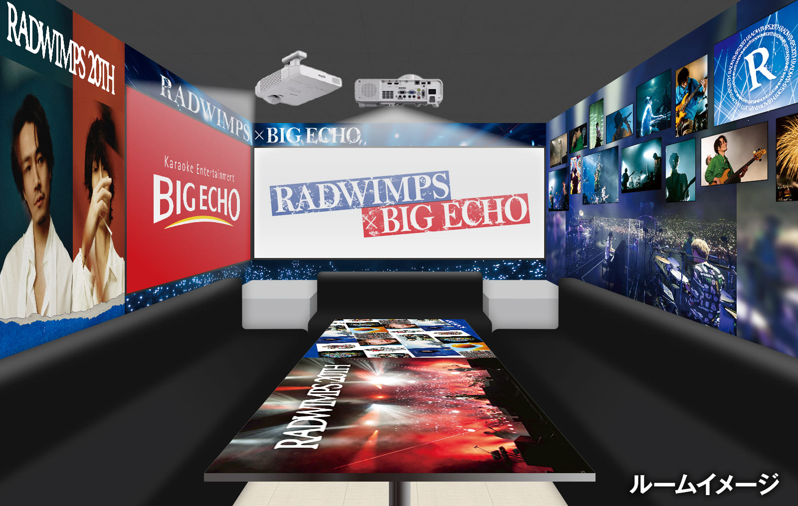 RADWIMPS×BIG ECHOコラボキャンペーン | カラオケ ビッグエコー