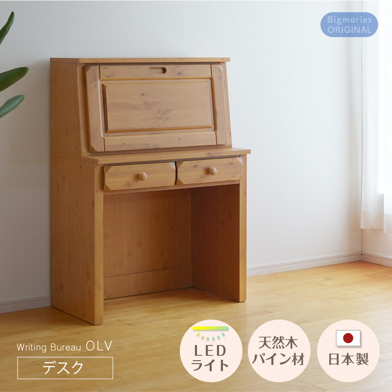 ☆ 大雪木工 ライティングビューロー デスク 書斎机 収納家具 アンティーク