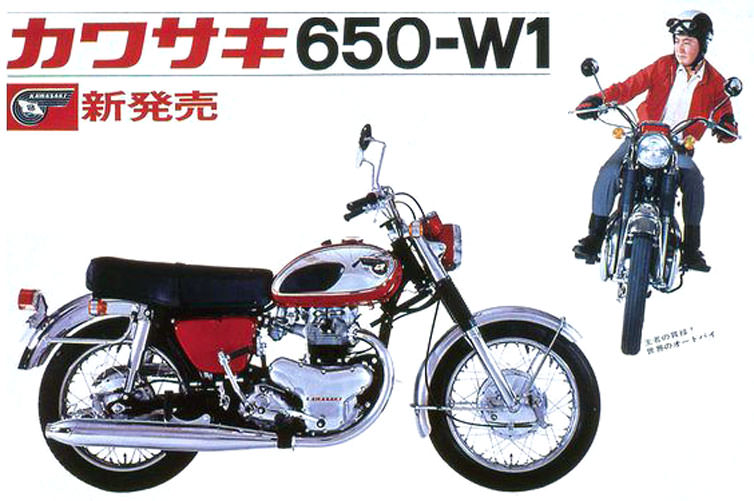 650-W1 (W1/S/SA) -since 1966- - バイクの系譜