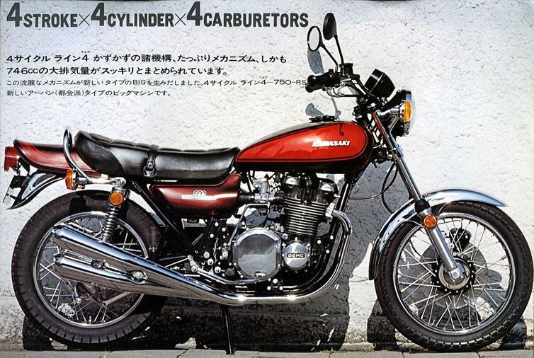 ナガノ 1/8 カワサキ 750RS (ZⅡ) カワサキ 750RS ZⅡ Kawasaki 750RS
