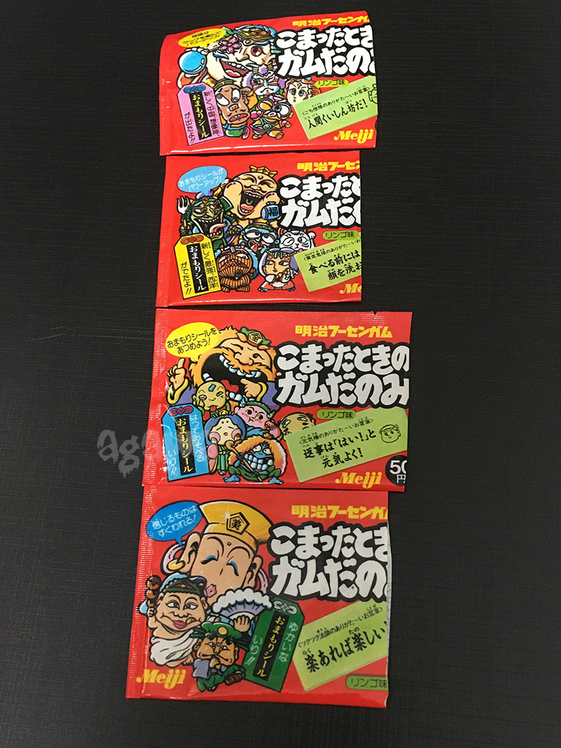 こまったときのガムだのみ 12枚セット こまったときのガムだ