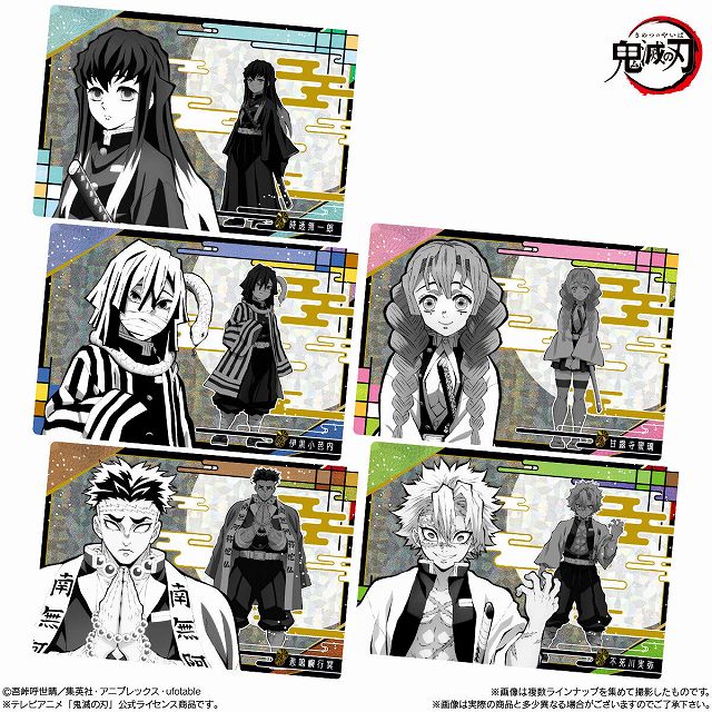 141 鬼滅の刃 ウエハースカードファイル6個セット＋ウエハースカード