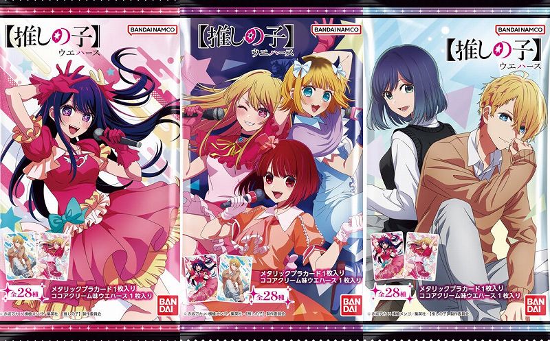 推しの子】ウエハース』カード画像・カード配列アソートBOX開封結果