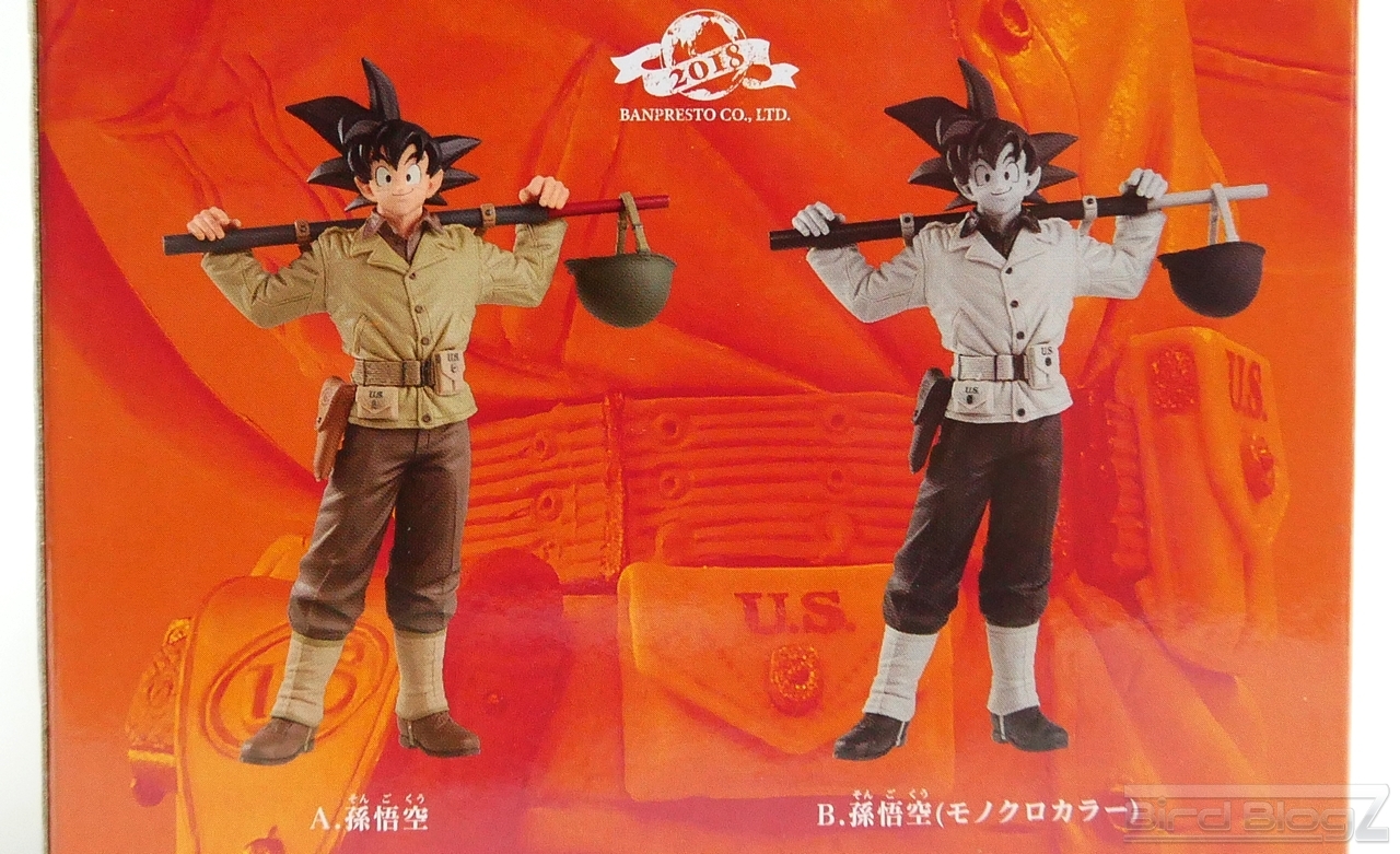 BANPRESTO WORLD FIGURE COLOSSEUM 其之四 孫悟空 | BirdBlog-Z