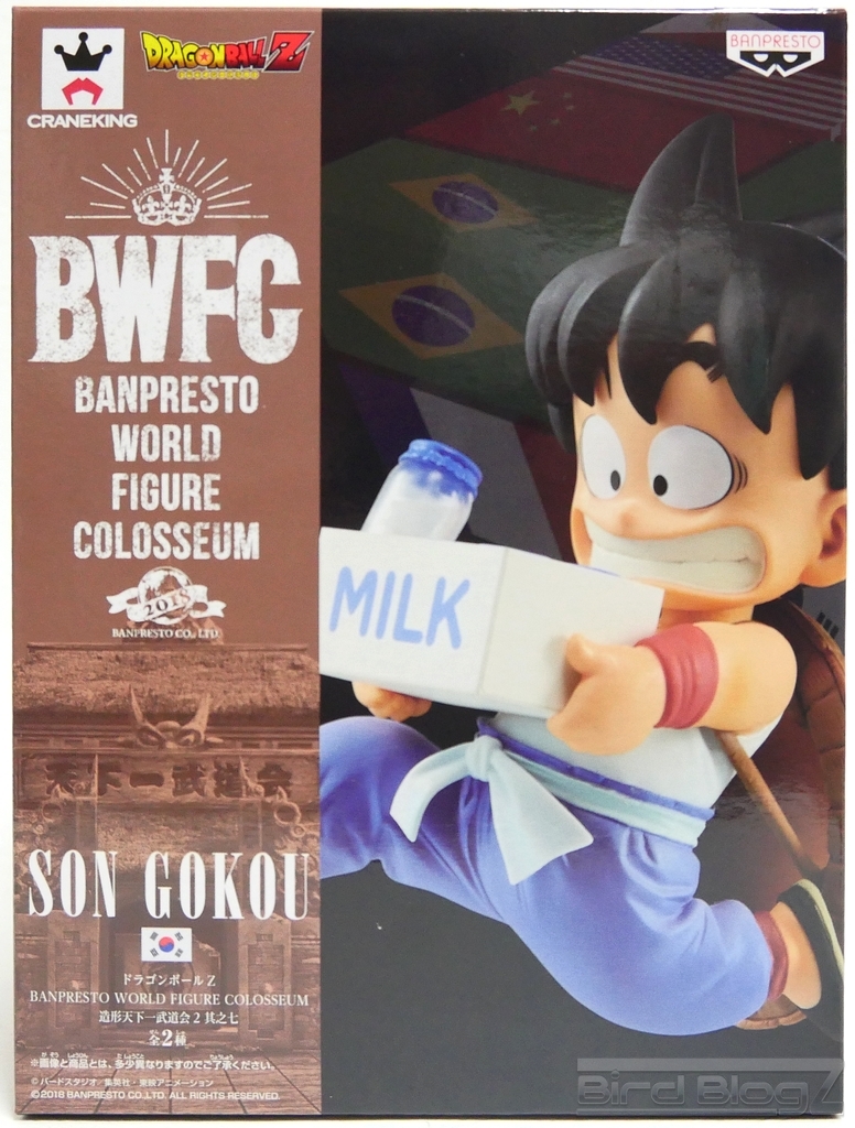 BANPRESTO WORLD FIGURE COLOSSEUM 造形天下一武道会2 其之七 孫悟空