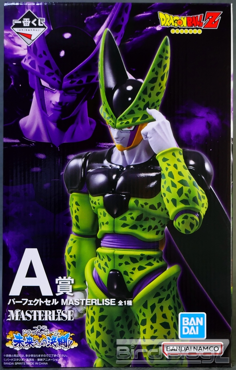ドラゴンボール セル MASTERLISE A賞 一番くじ ドラゴンボール 未来へ