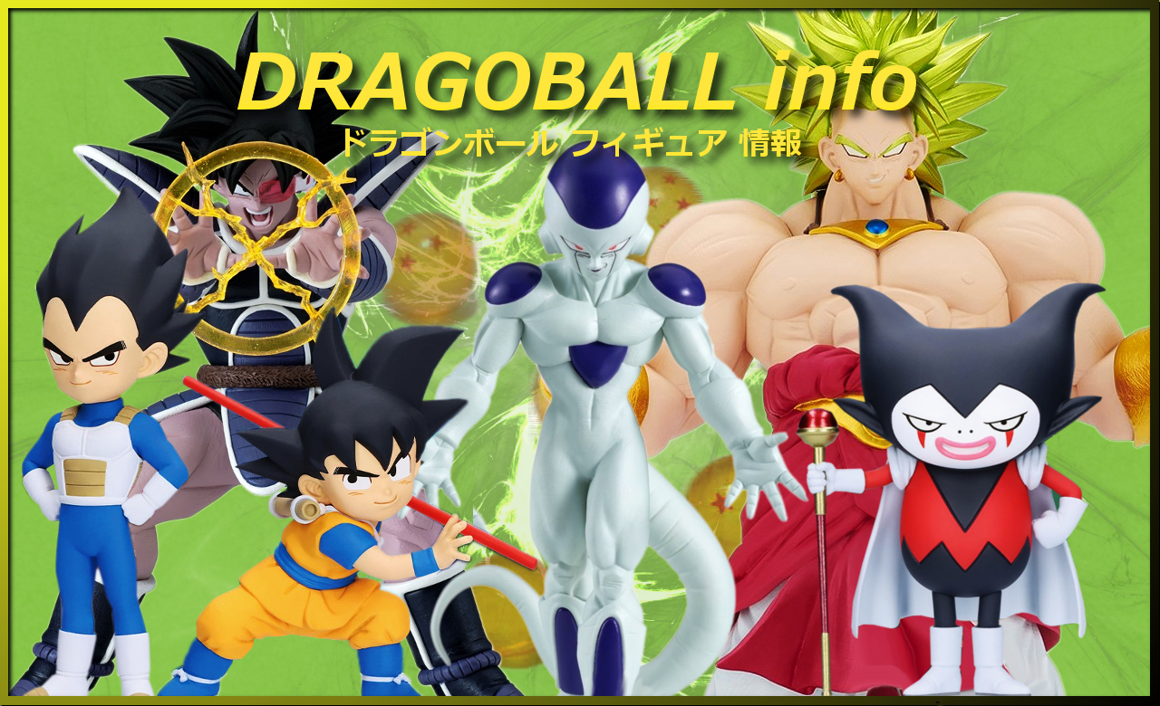 ジャンク 【A-14】 ドラゴンボールフィギュア まとめ売りセット