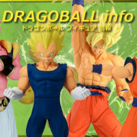 一番くじ DRAGON BALL 40th ～其之二～ | | BirdBlog-Z